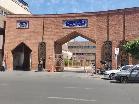 بیمارستان سینا