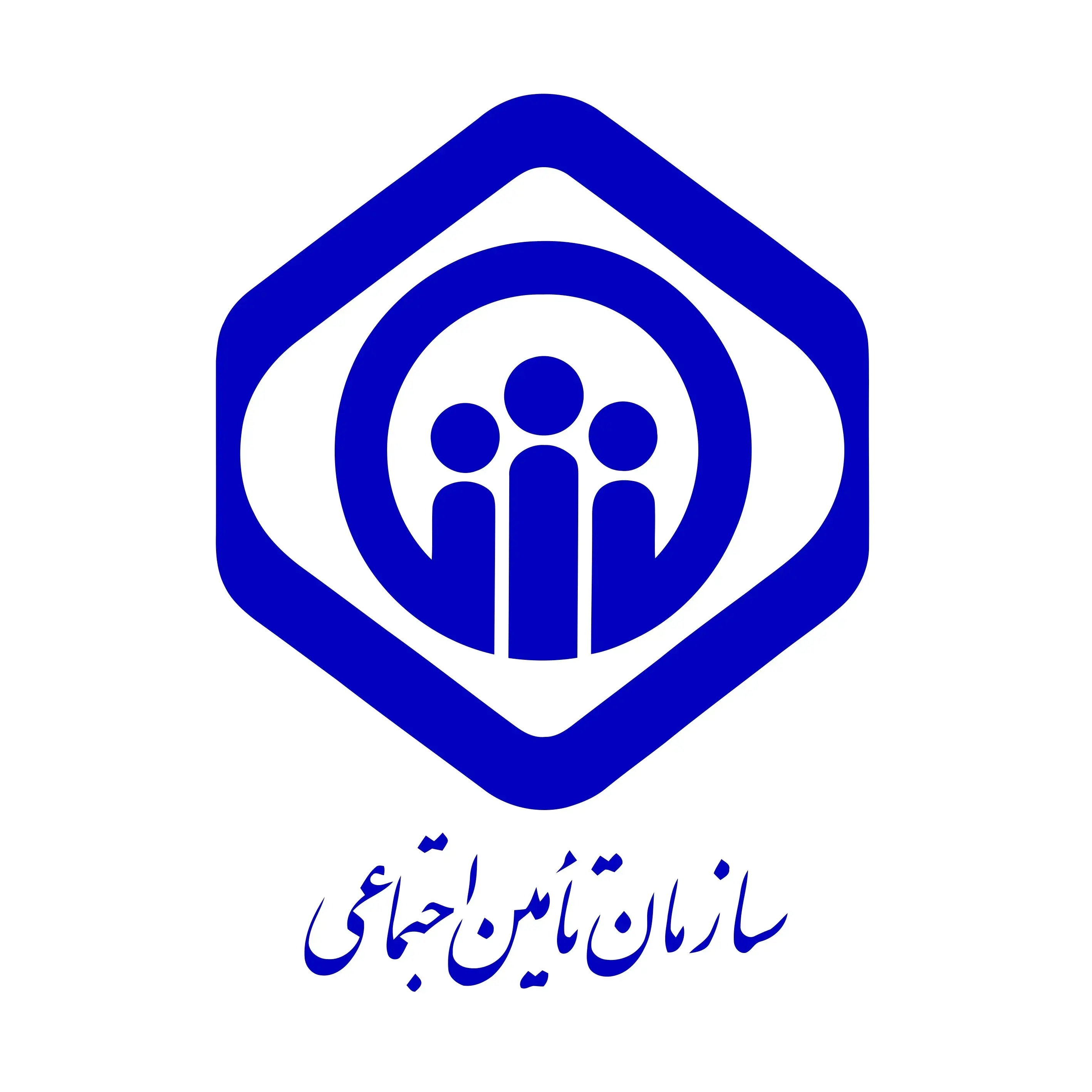 بیمه تامین اجتماعی