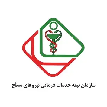 بیمه ارتش