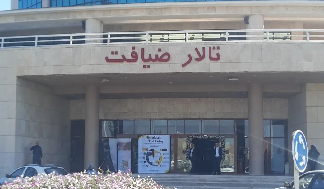 کنگره 4