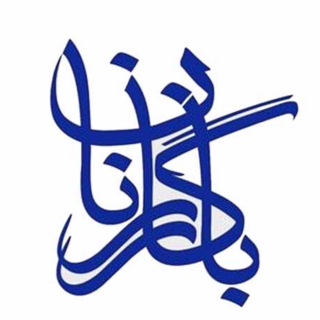 لوگوی بیمارستان بازرگانان