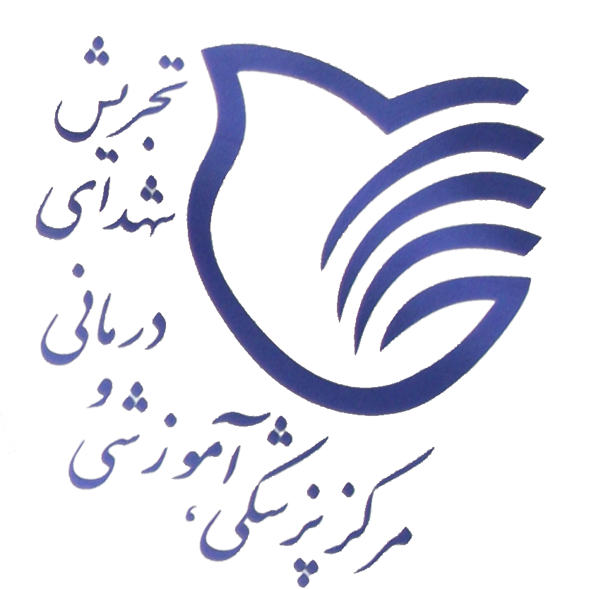 لوگوی بیمارستان شهدای تجریش