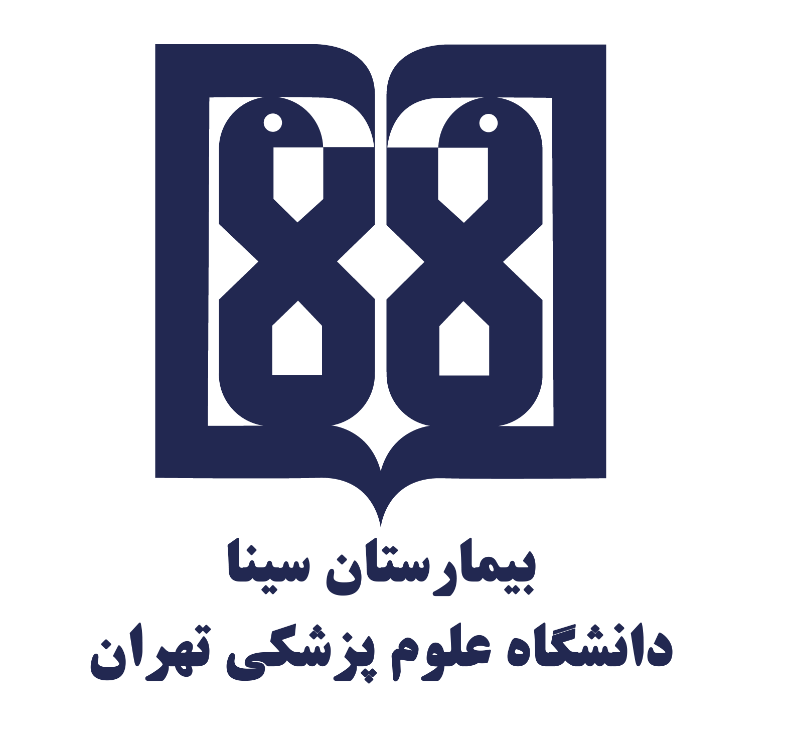 بیمارستان سینا