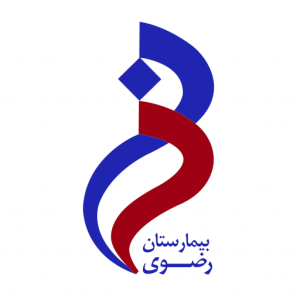 بیمارستان فوق تخصصی رضوی